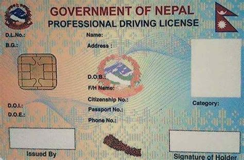 driving license smart card check nepal|nepal driving license check online.